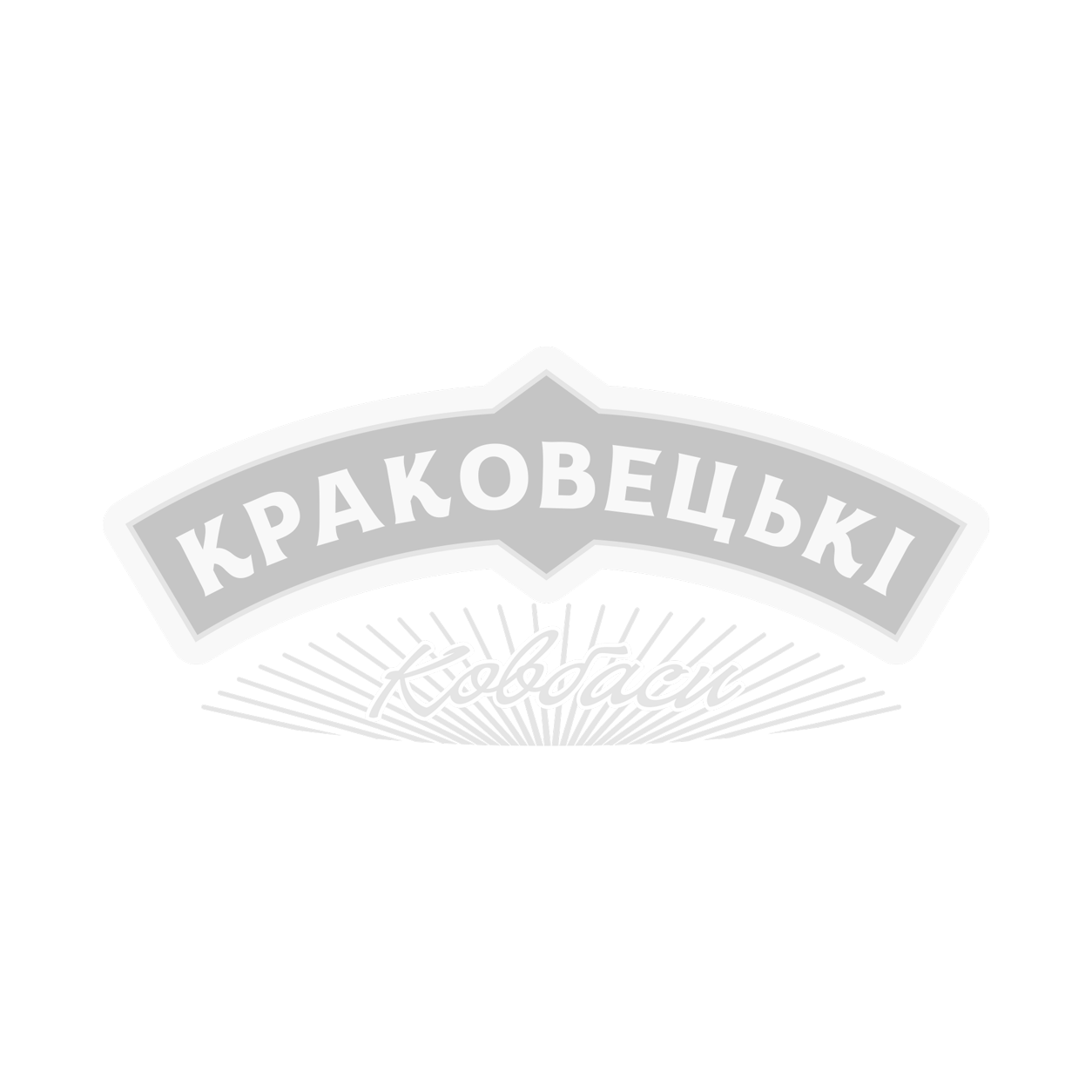Ковбаса Дрогобицька напівкопч. вищ.сорт полов. КИЇВСЬКІ КОВБАСИ