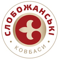 СЛОБОЖАНСЬКІ КОВБАСИ