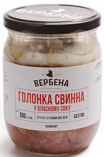 Консерва Голонка свинна Вербена 500 г