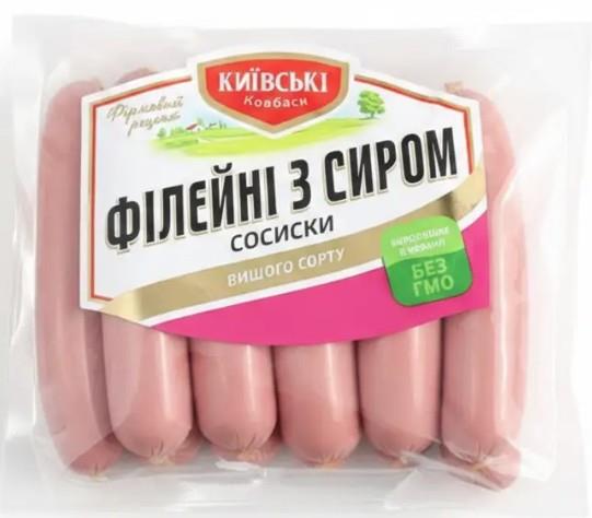 Сосиски Філейні з сиром вищ.сорт КИЇВСЬКІ КОВБАСИ