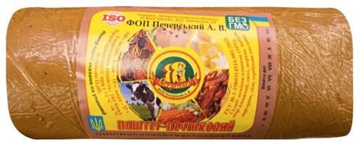 Паштет Печінковий  Смачного