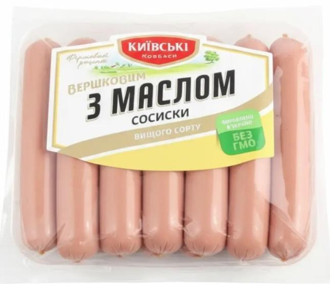Сосиски З вершковим маслом вищ.сорт КИЇВСЬКІ КОВБАСИ