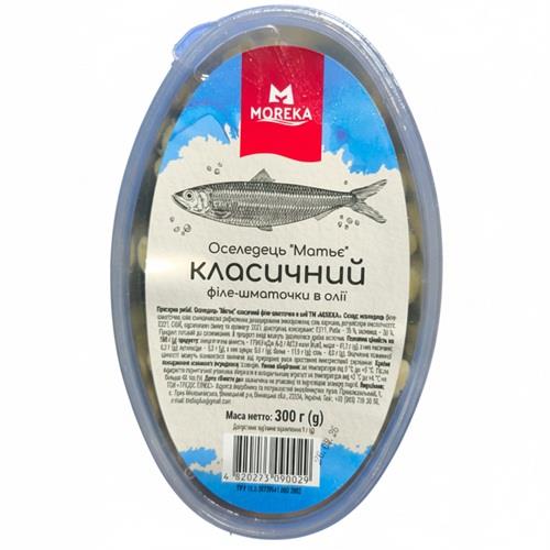 Пресерви рибні "Оселедець Матьє Класичний філе-шматочки" в олії 300 г, шт ТМ Moreka