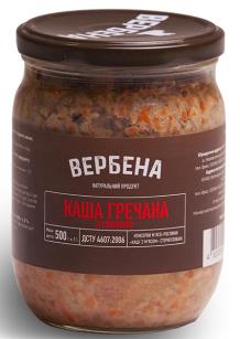 Консерва Каша гречана зі свининою Вербена 500 г