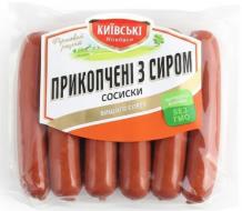 Сосиски Прикопчені з сиром вищ.сорт КИЇВСЬКІ КОВБАСИ