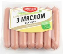 Сосиски З вершковим маслом вищ.сорт КИЇВСЬКІ КОВБАСИ